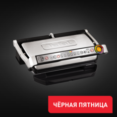 Умный электрогриль Optigrill+ XL GC722D34 Tefal