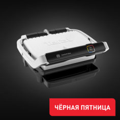 Умный электрогриль Optigrill Elite GC750D30 Tefal