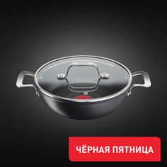 Мультифункциональная сковорода Unlimited 26 см G2557172 Tefal