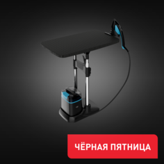 Гладильная система 3 в 1 IXEO+ QT1511E0 Tefal