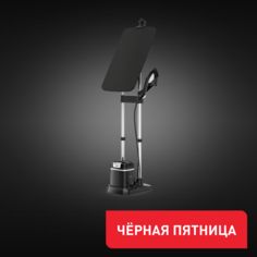 Гладильная система 3 в 1 IXEO+ QT1510E0 Tefal