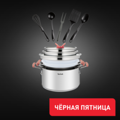 Набор посуды OptiSpace 13 предметов 2,1/3/5,2л 18/20/24см G720SD74 Tefal