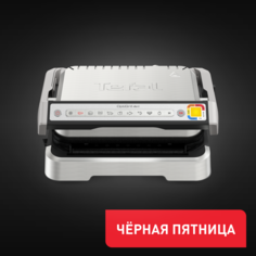 Умный электрогриль Optigrill 4 in 1 GC774D30 с насадкой для запекания Tefal