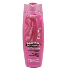 Шампунь Вiтэкс, Суперочищение с кашемиром, для склонных к жирности волос, 500 мл Viteks