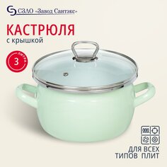 Кастрюля эмалированная сталь, 3 л, с крышкой, крышка стекло, Сантэкс, Слм, 1-2430111, салатовый ментол, индукция САНТЕКС
