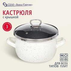 Кастрюля эмалированная сталь, 3 л, с крышкой, крышка стекло, Сантэкс, Гранит цветной, 1-2430111, индукция САНТЕКС