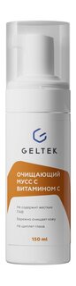 Мусс для умывания Гельтек Home-care Мусс Очищающий с витамином С