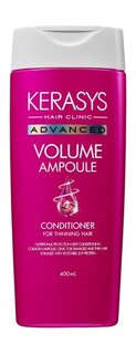 Кондиционер для объема истонченных волос с коллагеном Kerasys Advanced Volume Ampoule Conditioner