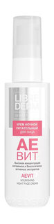 Питательный ночной крем для лица с витаминами Librederm Aevit Nourishing Night Face Cream
