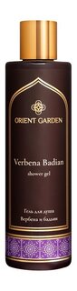 Гель для душа с ароматом вербены и бадьяна Orient Garden Verbena and Badian Shower Gel