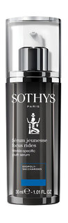Омолаживающая сыворотка для разглаживания морщин Sothys Wrinkle-Specific Youth Serum
