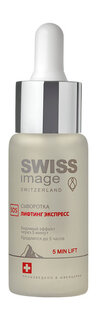 Сыворотка для лица с эффектом экспресс-лифтинга Swiss Image SOS 5 Min Lift