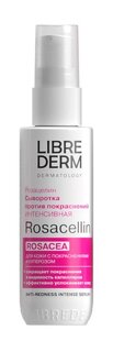 Интенсивная сыворотка для кожи лица, склонной к куперозу и покраснениям Librederm Rosacellin Anti-Redness Intensive Serum