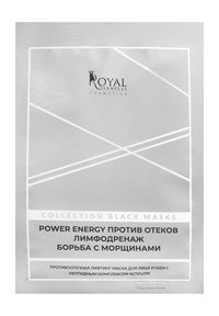 Противоотечная тканевая лифтинг-маска для лица и шеи с комплексом пептидов Royal Samples Collection Black Masks Power Energy