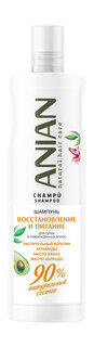 Восстанавливающий шампунь для поврежденных сухих волос Anian Repairing & Revitalising Shampoo