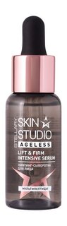 Лифтинг-сыворотка для лица с мультипептидами Stellary Skin Studio Ageless Lift & Firm Intensive Serum