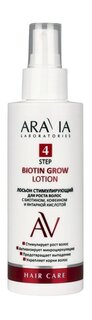 Лосьон для роста волос с биотином, кофеином и янтарной кислотой Aravia Laboratories Hair Care Biotin Grow Lotion