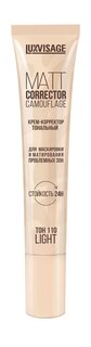 Тональный крем-корректор для лица с матовым финишем Luxvisage Camouflage Matt Corrector