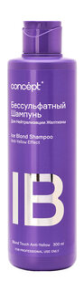Бессульфатный шампунь для нейтрализации желтизны Concept Anti-Yellow Effect Ice Blond Shampoo