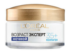 Ночной крем для лица LOreal Dermo Expertise Возраст Эксперт Крем ночной после 35 лет L’Oreal Paris