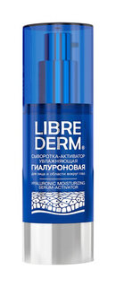 Гиалуроновая увлажняющая сыворотка-активатор Librederm Hyaluronic Moisturizing Serum-Activator