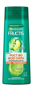 Шампунь для ослабленных волос, склонных к выпадению Garnier Fructis Рост во всю силу Укрепляющий шампунь