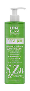 Очищающий гель для умывания для жирной кожи и кожи с акне Librederm Seracin Purifying Gel Face Wash For Oily and Acne-Prone Skin