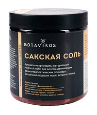 Сакская соль с эфирными маслами Botavikos Saki Salt Recovery
