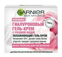 Увлажняющий гель-крем с розовой водой Garnier Гиалуроновый гель-крем