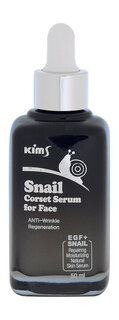 Улиточная сыворотка для лица Kims Snail Corset Serum for Face