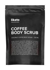 Антицеллюлитный кофе-скраб для тела с витамином Е и маслом ши Likato Professional My Skulptor Coffee Body Scrub
