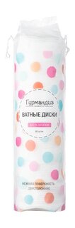 Ватные диски из хлопка Гурмандиз Ватные диски
