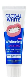 Отбеливающая зубная паста с комплексом абразивов Global White Max Shine Toothpaste