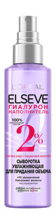 Увлажняющая сыворотка для обезвоженных и тонких волос LOreal Paris Elseve Гиалурон наполнитель Сыворотка увлажняющая Для придания объема