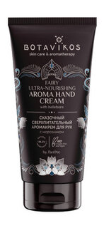 Сверхпитательный крем для рук с морозником Botavikos Fairy Ultra-Nourishing Aroma Hand Cream by ЛитРес