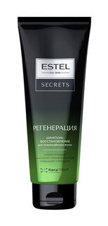 Шампунь для восстановления повреждённых волос Estel Secrets Регенерация Шампунь-восстановление