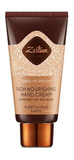Питательный крем для рук с маслами ши и сладкого миндаля Zeitun Rich Nourishing Hand Cream Зейтун