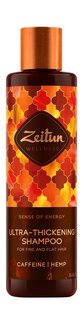 Шампунь для объема тонких волос с кофеиномс кофеином Zeitun Ritual of Energy Intesnse Thickening Shampoo Зейтун