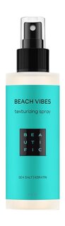 Текстурирующий спрей для создания локонов с морской солью и кератином Beautific Beach Vibes Texturizing Spray