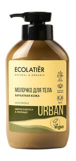 Увлажняющее молочко для тела с экстрактом кактуса и маслом авокадо Ecolatier Urban Moistruzing Молочко для тела Бархатная Кожа