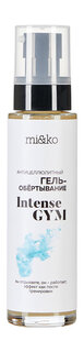 Антицеллюлитный гель-обертывание для тела Mi&ko Intense Gym
