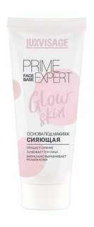 Основа под макияж с эффектом сияния Luxvisage Prime Expert Glow Skin