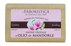 Твердое растительное мыло с маслом сладкого миндаля LErboristica Almond Oil Vegetable Soap Lerboristica