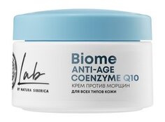 Антивозрастной крем против морщин с коэнзимом Q10 Natura Siberica Lab Biome Anti-Age Coenzyme Q10