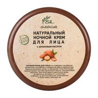 Ночной крем для лица с аргановым маслом SiddhiLab Натуральный ночной крем для лица