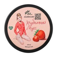 Крем для тела с маслом ши и ароматом клубники SiddhiLab Крем для тела Клубничный мусс