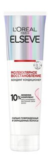Бондинг-кондиционер для поврежденных волос LOreal Paris Elseve Молекулярное восстановление Кондиционер