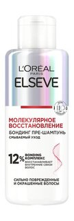 Бондинг-пре-шампунь для поврежденных волос LOreal Paris Elseve Молекулярное восстановление Пре-шампунь