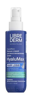 Лосьон-спрей для ослабленных и склонных к выпадению волос Librederm HyaluMax Лосьон-спрей для восстановления волос