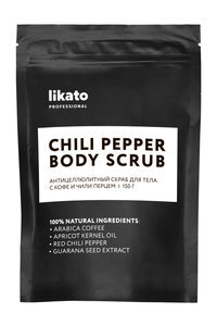 Антицеллюлитный сахарный скраб для тела с кофе и перцем чили Likato Professional Coffee & Chili Anti-Cellulite Body Scrub
